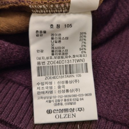 풀집업 스웨터 가디건