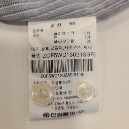 멜란지 칼라톤의 카치온 셔츠