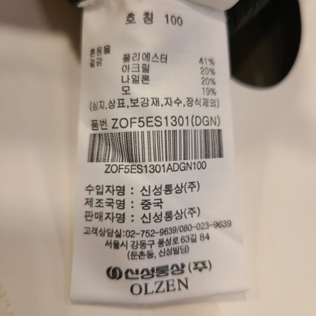 풀오버형 브이넥 베스트