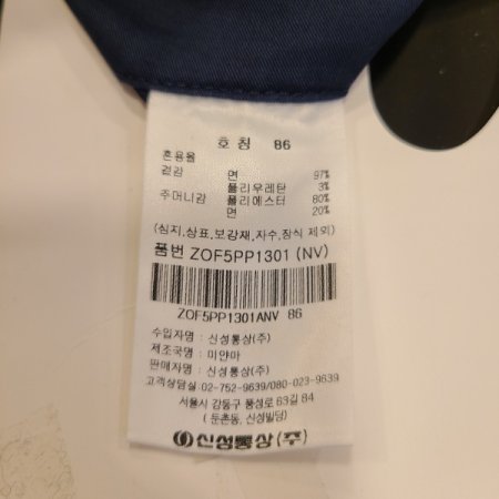 사계절 치노 팬츠