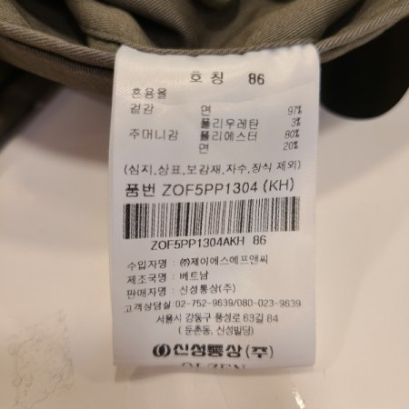 간절기성 사계절 치노 팬츠