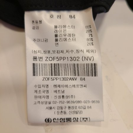 사계절 슬랙스 팬츠