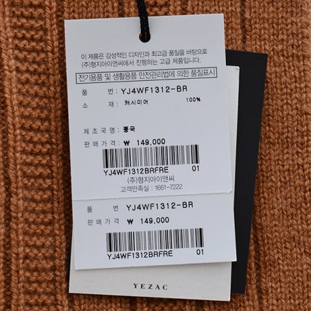 캐시미어 100 중앙홀 쁘띠 머플러