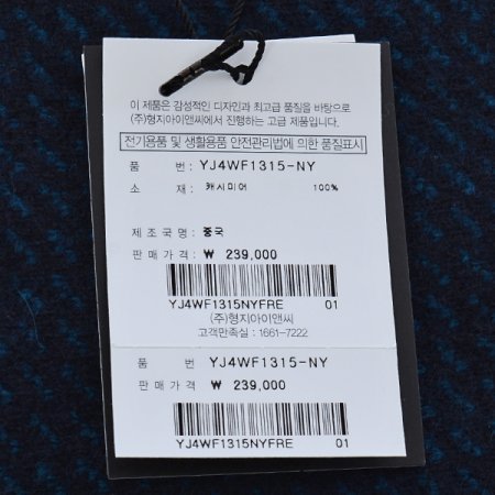 자갸드 조직 양면 캐시마어 쁘띠머플러