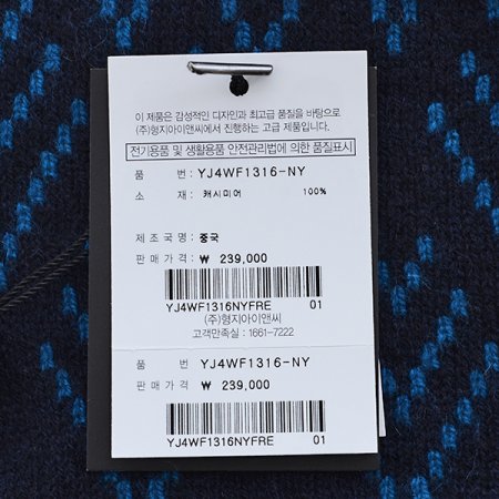 자갸드 조직 양면 캐시미어 쁘띠머플러