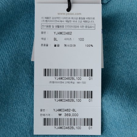 캐시미어 100 하프넥 긴소매 니트