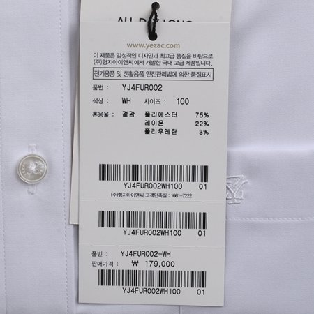 스트레치 솔리드 일반핏 긴소매