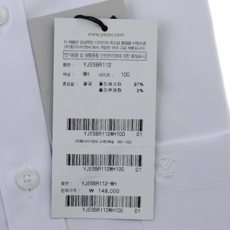 스트레치 솔리드 일반핏 긴소매