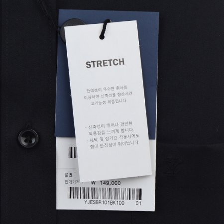 블랙 스트레치 솔리드 일반핏 긴소매