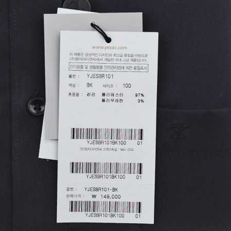 블랙 스트레치 솔리드 일반핏 긴소매