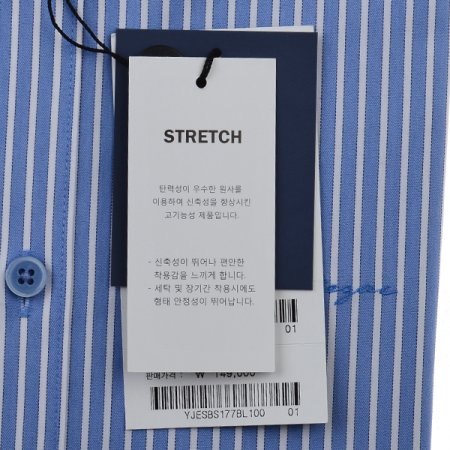 스트레치 스트라이프 슬림핏 긴소매