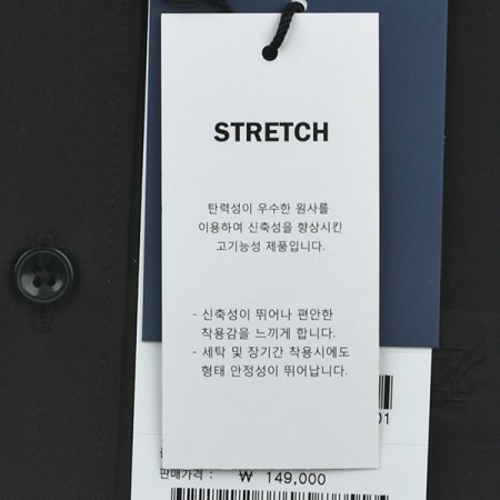 블랙 면혼방스트레치솔리드 일반핏긴소매