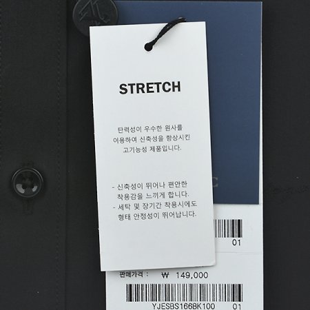 블랙 면혼방스트레치솔리드 슬림핏긴소매