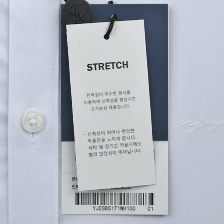 자수포인트 스트레치솔리드 슬림핏긴소매