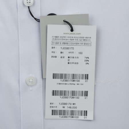 자수포인트 스트레치솔리드 슬림핏긴소매