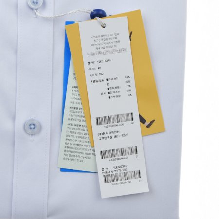 커프스자수 스트레치 슬림핏 긴소매