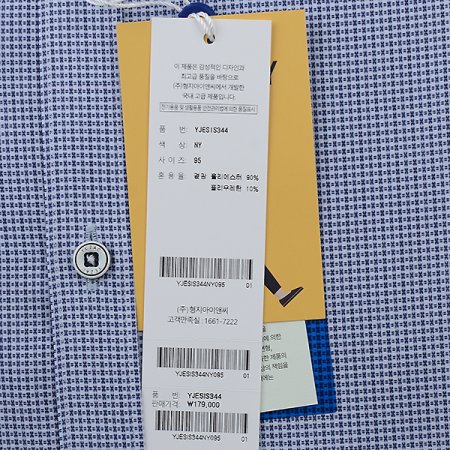 스냅카라 스트레치 프린트 슬림핏긴소매