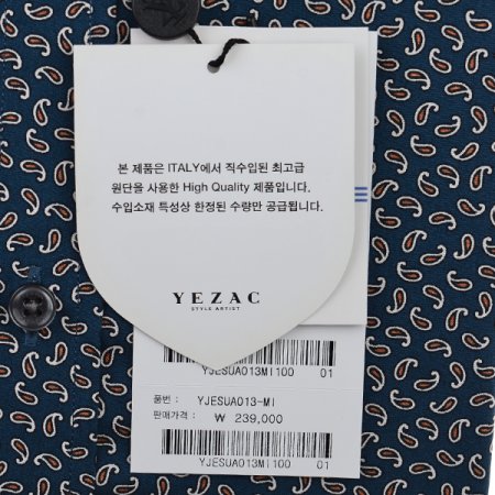 안드레아짜 스몰프린트 슬림핏 긴소매