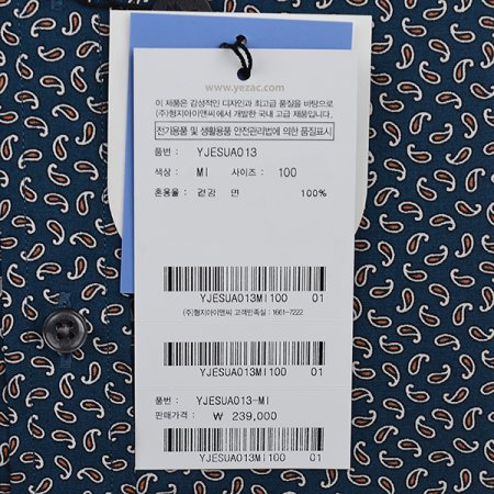 안드레아짜 스몰프린트 슬림핏 긴소매