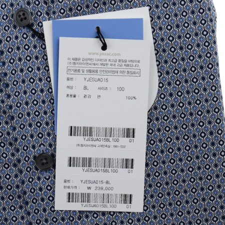 안드레아짜 스몰프린트 슬림핏 긴소매