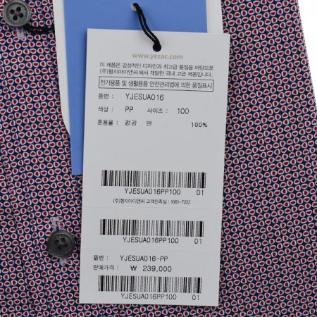 안드레아짜 코튼스몰프린트 슬림핏긴소매