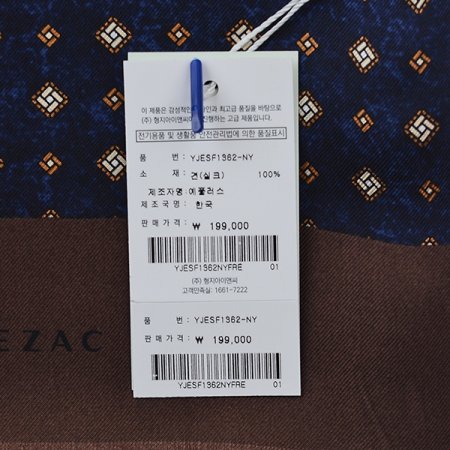 잔잔한 스몰 패턴 양면 실크 스카프