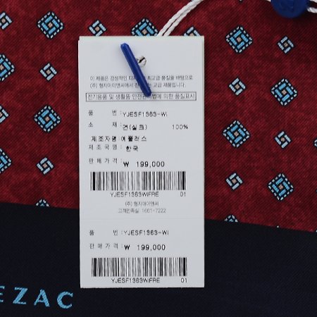 잔잔한 스몰 패턴 양면 실크 스카프