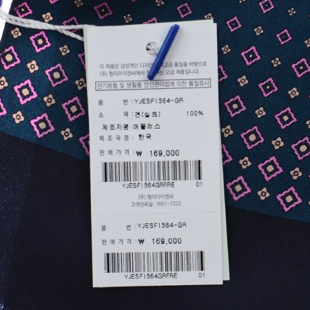 그라데이션 모티브 실크 스카프