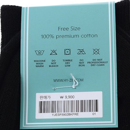 새로 조직감이 돋보이는 중목 양말