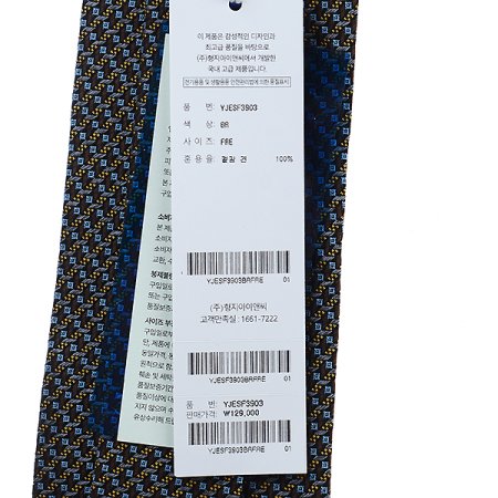 기하학무늬 모티브 큐빅 실크 넥타이