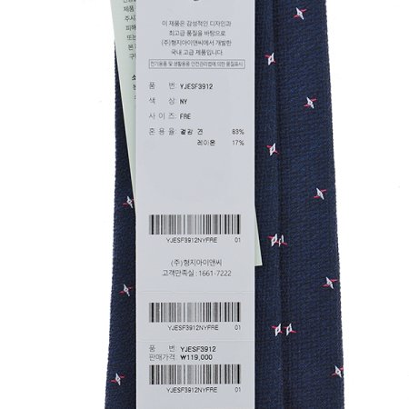 다이아몬드 마이크로 모티브 실크넥타이