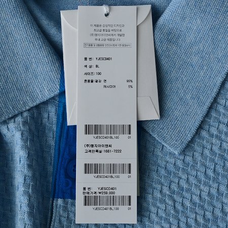 앞판 변형조직 포인트 코튼혼방 카라티