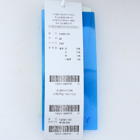 브라운 린넨 혼방 쟈가드 헌팅캡