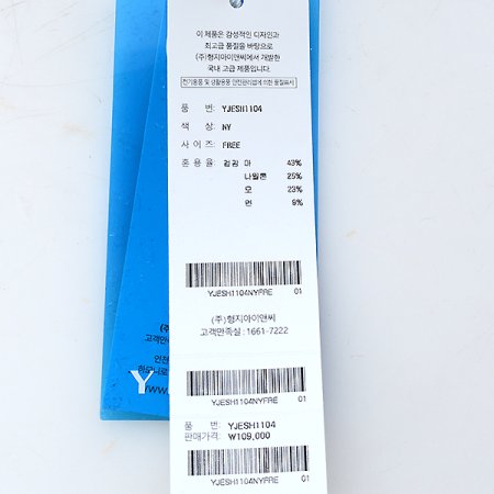 네이비 린넨 혼방 쟈가드 헌팅캡