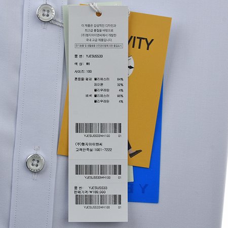 자수포인트 스트레치 슬림핏 긴소매