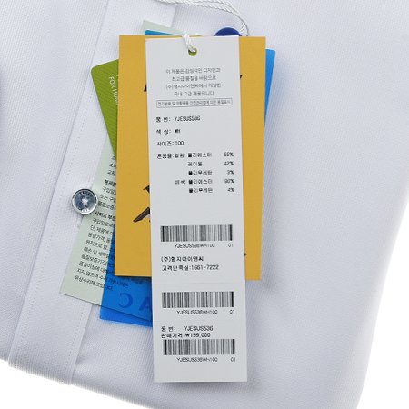 커프스자수 도비 스트레치 슬림핏긴소매