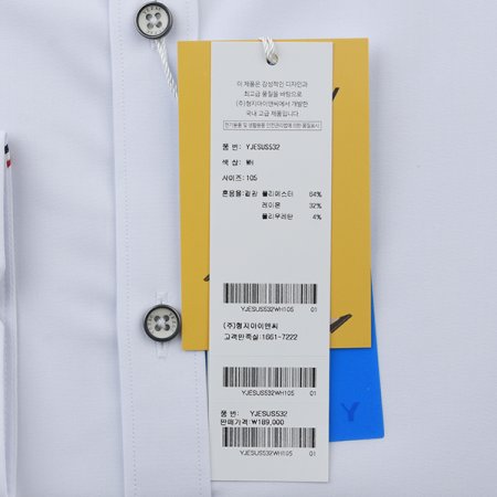 텐션감좋은자수포인트스판솔리드슬림긴소매