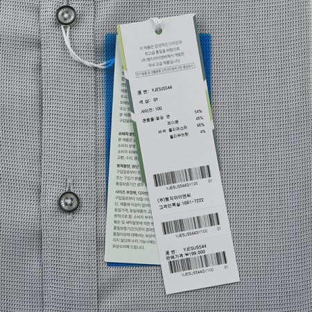 마이크로 잔도비 패턴 슬림핏 긴소매