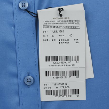 카라자수 스트레치솔리드 슬림핏 긴소매