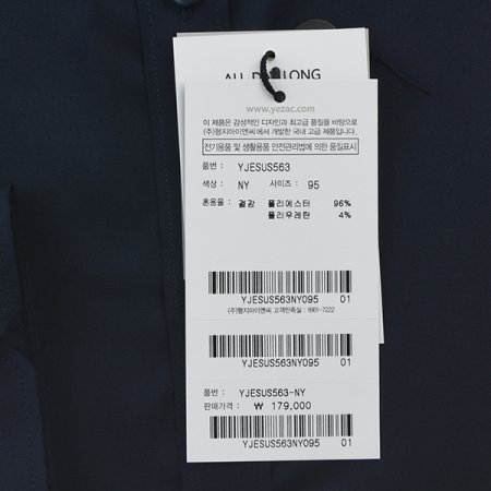 자수포인트 스트레치솔리드 슬림핏긴소매