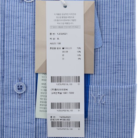 청량감있는린넨혼방스트라이프일반핏긴소매