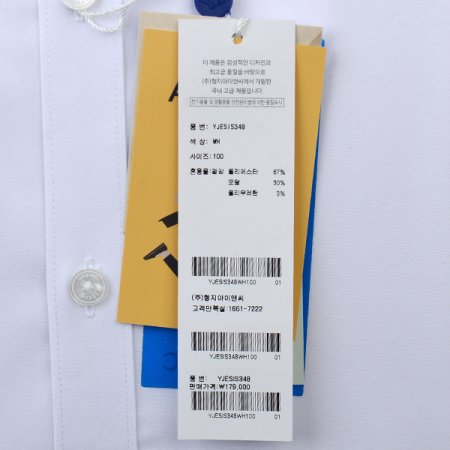 카라자수 모달필라필 스판 슬림핏긴소매