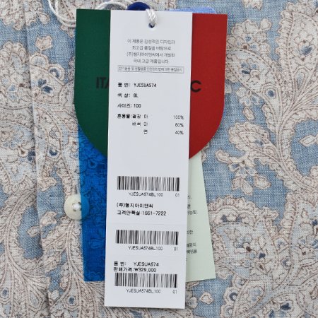 워싱 린넨 프린트 일반핏 긴소매