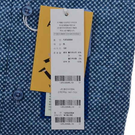 린넨믹스 스트레치 프린트 슬림핏긴소매