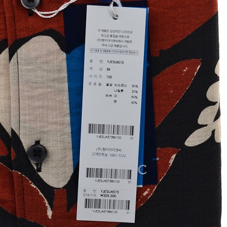 엔틱문양 빅프린트 일반핏 긴소매