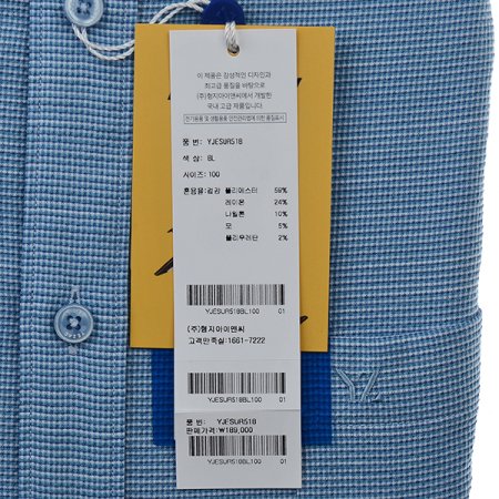 청량감있는스트레치시어서커일반핏긴소매