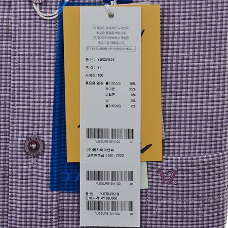 스냅카라스트레치시어서커체크일반핏긴소매