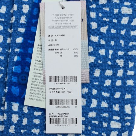 밑단 일자 프린트 시어서터 슬림핏긴소