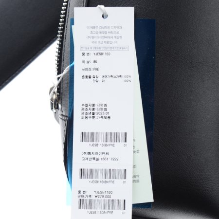 천연 소가죽 블랙 미니 크로스백