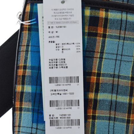 민트 린넨 체크 크로스 미니백